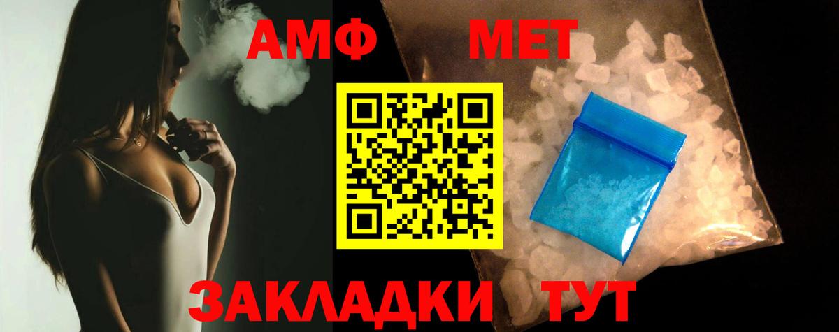 Подольск  АМФЕТАМИН  ссылка на мегу   Амфетамин  АМФ Premium  Вход с VPN 