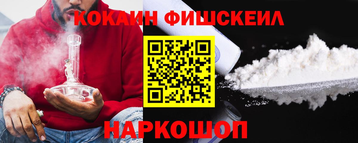 Cocaine VHQ Подольск