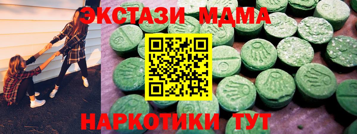 Codein  КОКАИН  Подольск  APVP СОЛЬ   Конопля  Гашиш  НБОМе  Меф кристаллы  Вход с VPN 
