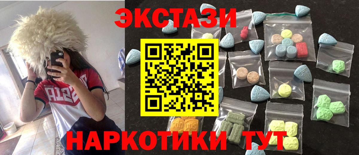 ЭКСТАЗИ louis Vuitton  Ecstasy бентли  Подольск  Ecstasy  Вход с VPN 