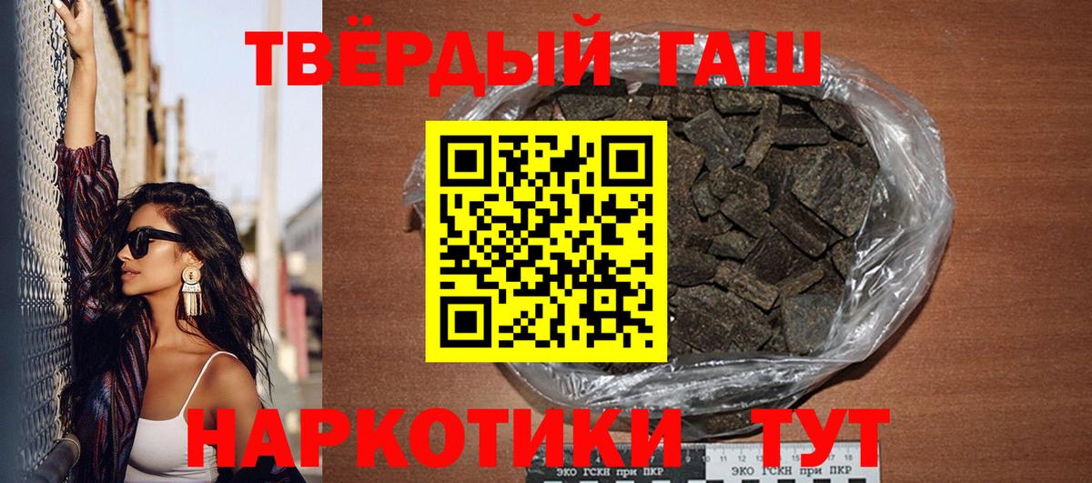 Кодеин Подольск