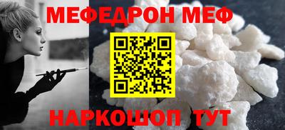 эйфоретик Пугачёв
