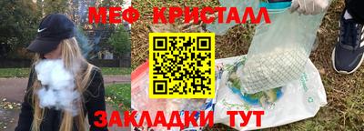 эйфоретик Пугачёв