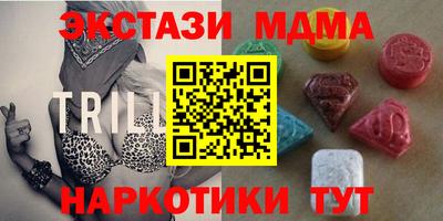 дистиллят марихуана Пыть-Ях