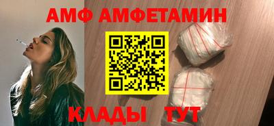 эйфоретик Пугачёв