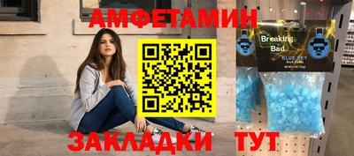 эйфоретик Пугачёв