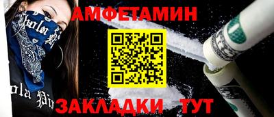 эйфоретик Пугачёв