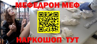 эйфоретик Пугачёв